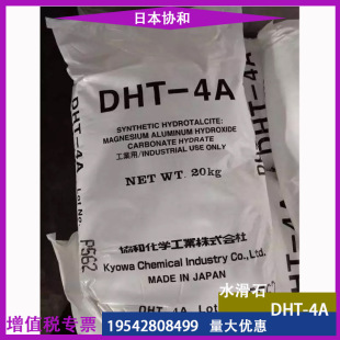 �ϳ�ˮ��ʯ�ձ��f��DHT-4A���ᄩ ��ȼ�� DHT-4A PVC�᷀����