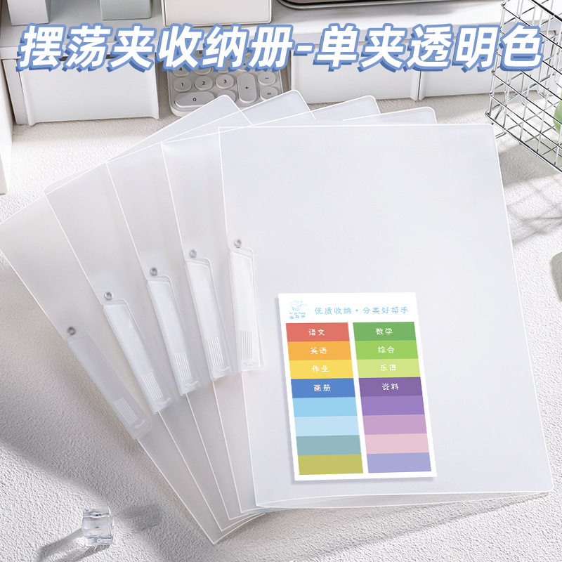 단면 클립 - 투명 - 낱개 포장