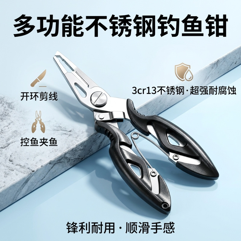 Stainless Steel Double Ring Micro Lure Fishing Pliers, Small Double Ring Cutter, Small Steel Ring Pe Fishing Line Scissors, Multi-Purpose Fishing Pliers