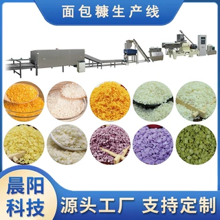 双螺杆膨化挤出面包糠生产线设备 晨阳科技 面包屑全套流水线机器
