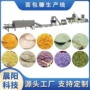 挤出膨化科技全套流水线