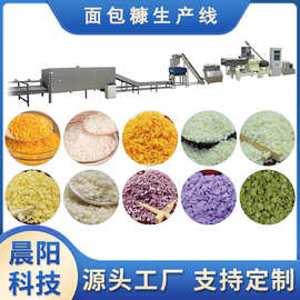 时产500公斤面包糠膨化生产线加工设备 面包屑整条流水线机器