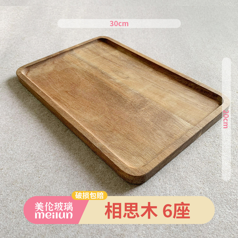 [트레이] 아카시아나무 6인승