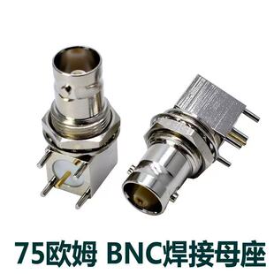 ���l�B���� BNC-KWE PCB���̶����� �~�Wķ BNC-KWHD����ʽĸ��