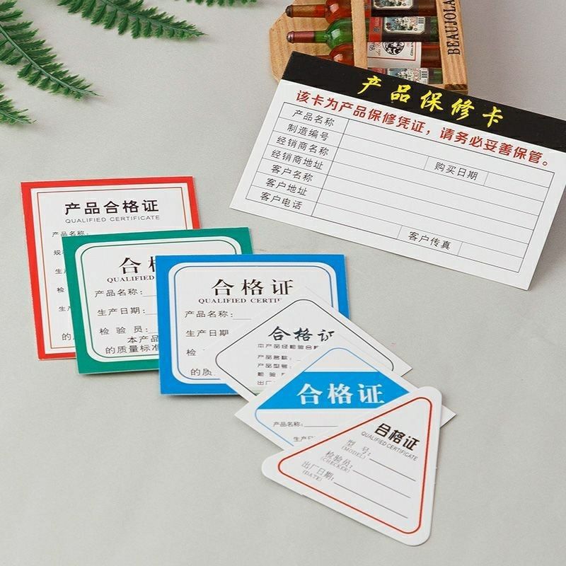 服装吊牌  纸质商标挂牌