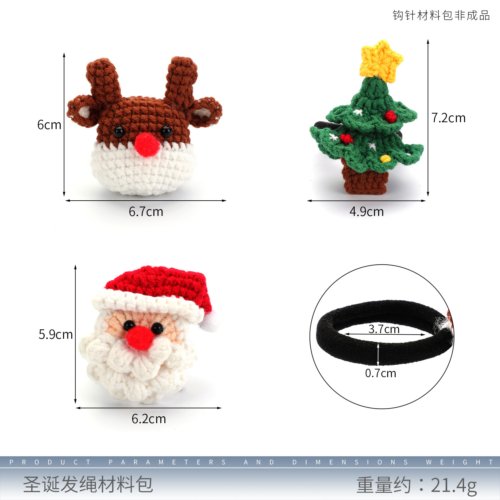 Christmas hair rope (pack of three)