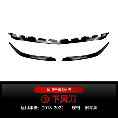 Big Surrounded w177 a180 a200 a220 a35 - no-3-downwind-knife-piano-black2018-2022