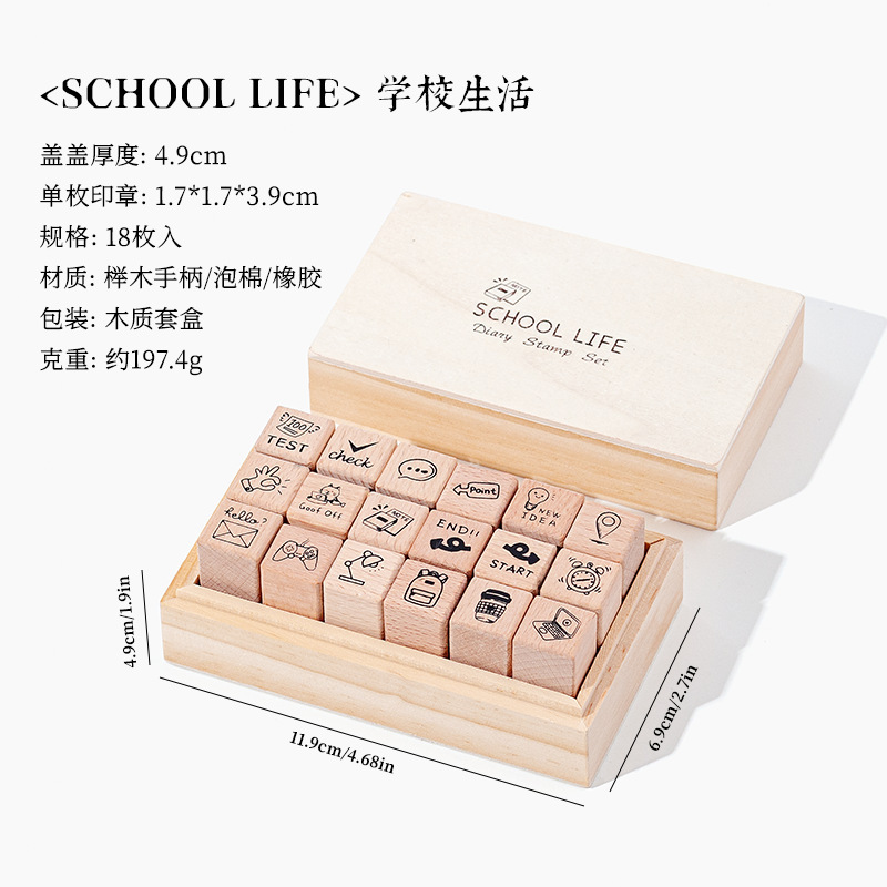 Vida diaria 18 piezas de sello de beech caja diy diario material de decoración sello de caja de madera sello