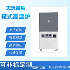 925 ℃ 高温炉室温超伝導復刻加熱炉プログラム温度制御1200 ℃ 温度均一