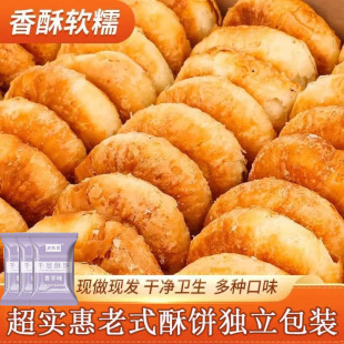 ������ʽ�c��������ְ��������ǧ���֖|�����y��ʳ������e��ʳ