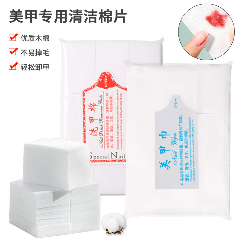 Remove armor cotton