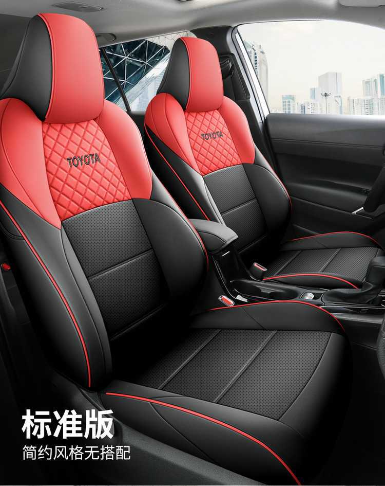 Fengdianfeng Landa Special Car Seat Cover Four Seasons Universal Full Surrounding Seat Cover Leather Perforated Breathable Seat Cover