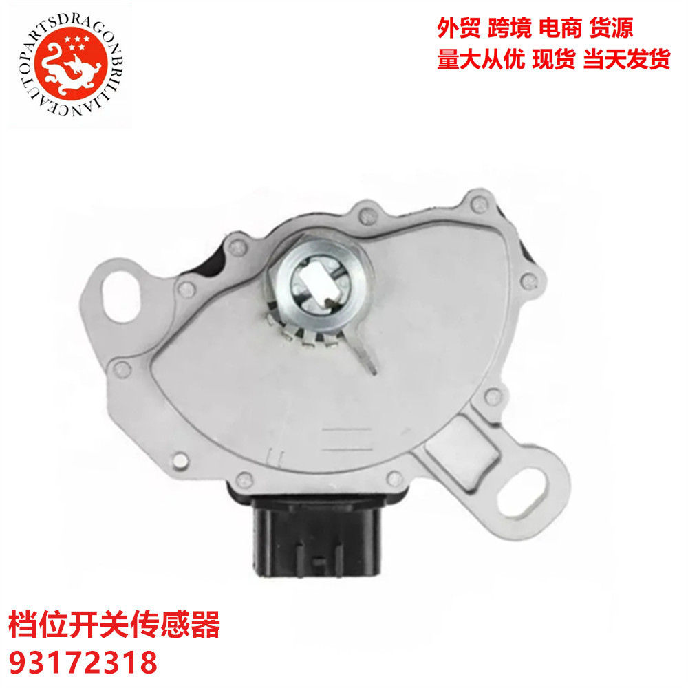 Transductor de cambio de engranaje de modificación de suministros automotrices 93172318 84540 - 2413 5050 845402413