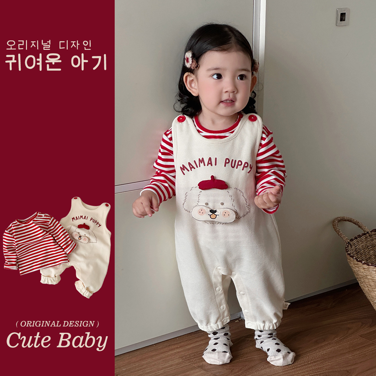 Ropa de primavera y otoño para bebés, una pieza, traje pequeño de estilo occidental para niñas, top a rayas, monos de bebé, ropa de salida de primavera