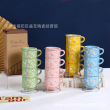 创意雪梅陶瓷杯收纳叠叠杯带铁架马克杯商务福利礼品咖啡杯套装