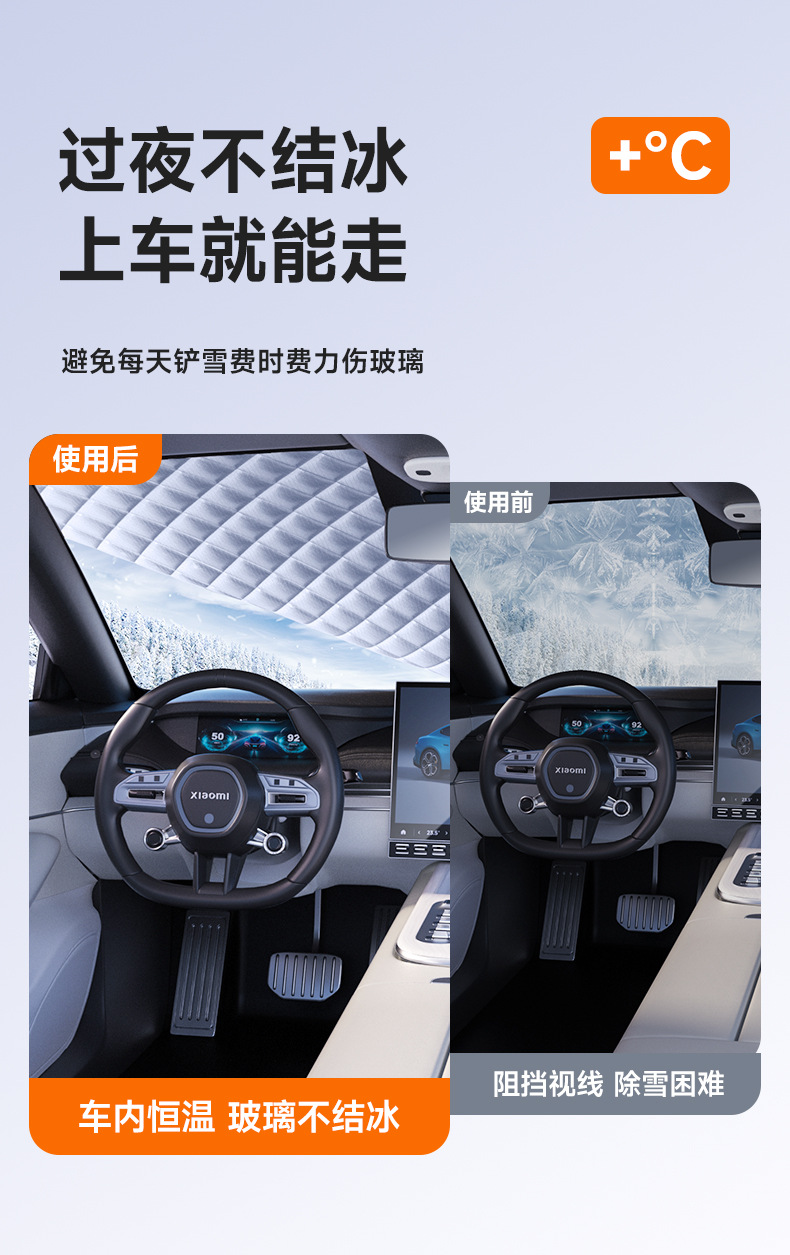 Car Cover, Universal Car Cover, Frost-Proof Half-Body Cover, Snow Cover, Front Windshield Anti-Freeze Winter Cover