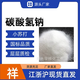 氯化物;碳酸盐;亚硫酸盐