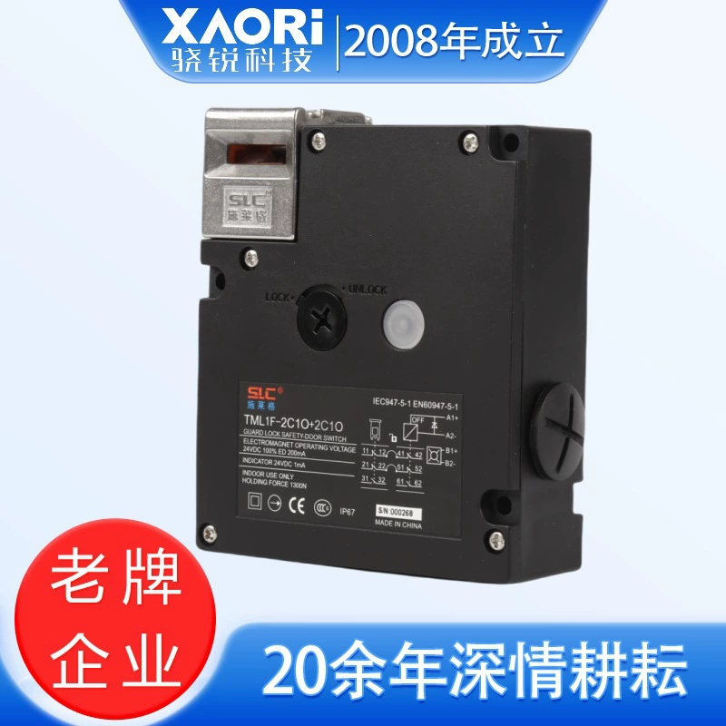 SLC施莱格 Safety interlock TML1F-2C1O+2C with locking function can work with power off/on