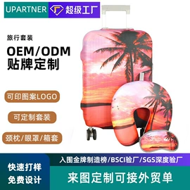 U型枕;坐垫椅垫;记忆枕