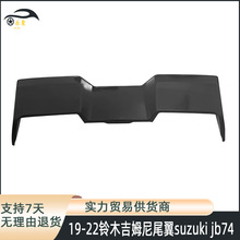 �m��19-23���ľ��ķ��jb74β��suzuki�b��b��_���嶨�L��