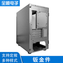 不锈钢钣金监控机箱，电源设备箱体钣金机箱非标钣金件加工仪表