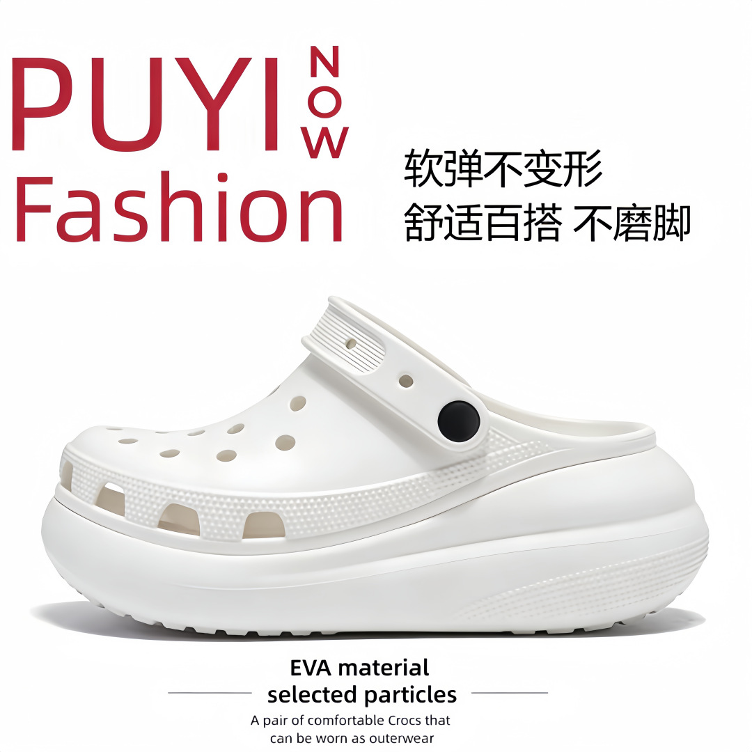 Nuevos zapatos de agujero de mierda súper suave para mujeres aumentan la parte inferior gruesa EVA ligera y resistente al desgaste de verano zapatillas frías