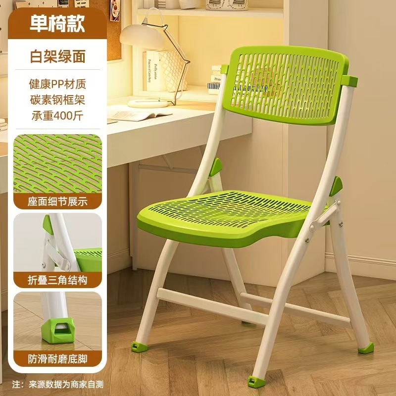silla plegable simple dormitorio silla de estudio silla doméstica silla de oficina silla de estudio silla de ahorro de espacio