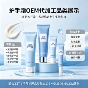 �o��˪OEM���ӹ������̝��������o�������ֲ��o���N�ƿ羳����