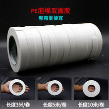 ��ճ����ĭ�p�揊���z�����z��ճ�Ԡ��潨�B�Ӻ��k���z��������