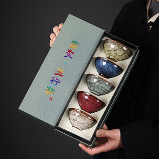 Yao Bian Five Elements Cup Gift Set Tea Cup Master Cup Single Cup Ceramic Tea Bowl Kung Fu Tea Set Wabi-Sabi Cup