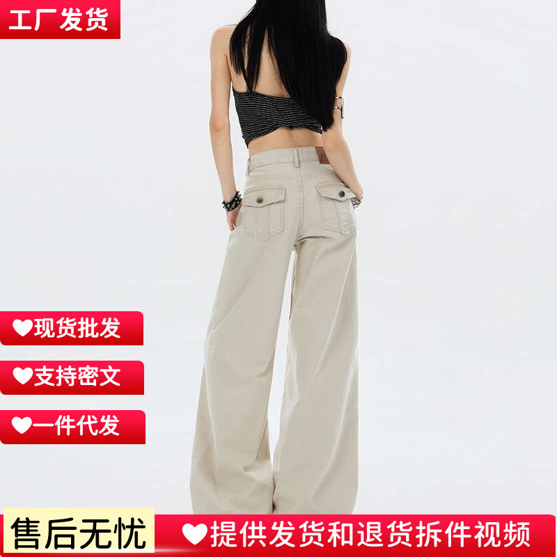 In-stock wholesale summer casual washed canvas fabric American-style low-waist slimming loose wide-leg casual jeans In-stock wholesale summer casual washed canvas fabric American-style low-waist slimming loose wide-leg casual jeans