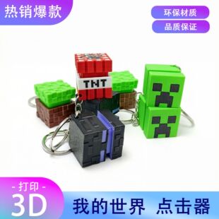 3D��ӡ�ҵ������c����耳׿�TNT�����½≺����b羳��ˇƷ�Y
