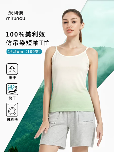 Merino Wool Camisole for Women, Outdoor Imitation Tie-Dye Inner Wear, Merino Lightweight Quick-Dry Sports Bra H30