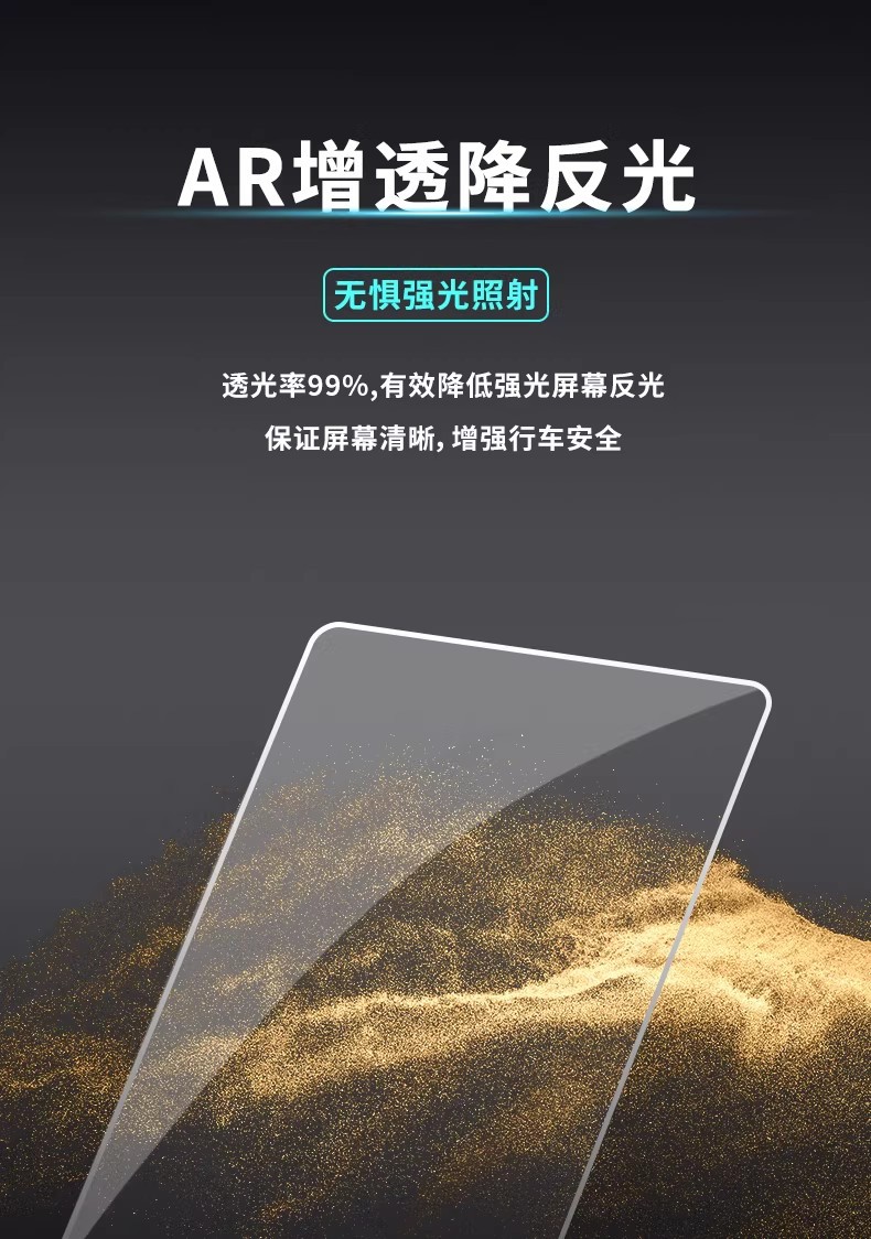 Suitable for Denza N8L Central Control Navigation Screen Tempered Film, Car Interior Accessories, and Modification Parts