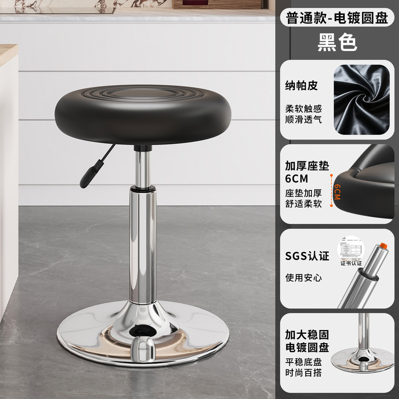 吧台椅批发家用转椅旋转升降凳子简约高脚凳靠背酒吧椅美容院圆凳|undefined