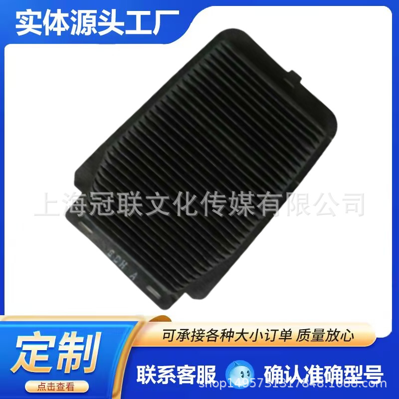 Suitable for Toyota Prius (Xw50 Oil-Electric Hybrid Ze Dual-Engine Battery Filter Element Mesh Battery Air Filter