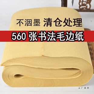 560��ë߅�����l����{�C�Ɵo����Wë�P�֕��������쾚�������l