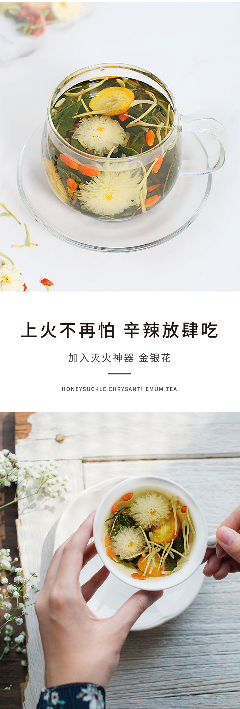 抽屉金银花菊花