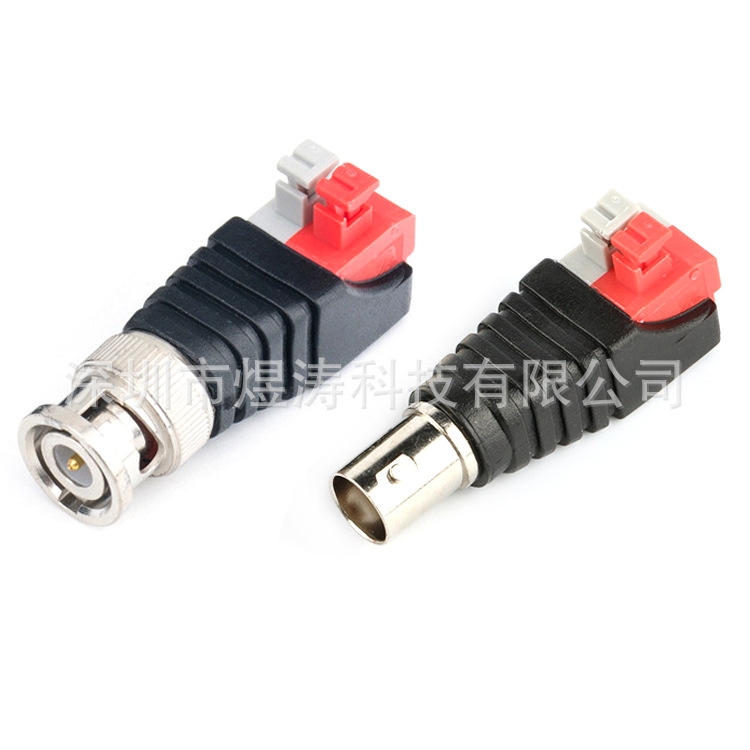 Q9插头75-5按压式BNC接头模拟监控摄像头免焊接bnc视频线铜芯接口