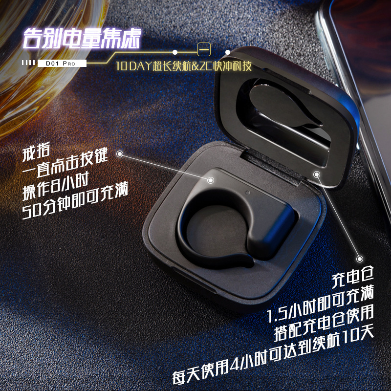 D01 dispositivo autofoto anillo de control remoto del teléfono móvil Bluetooth Douyin corto de vídeo perezoso controlador remoto de la yema del dedo