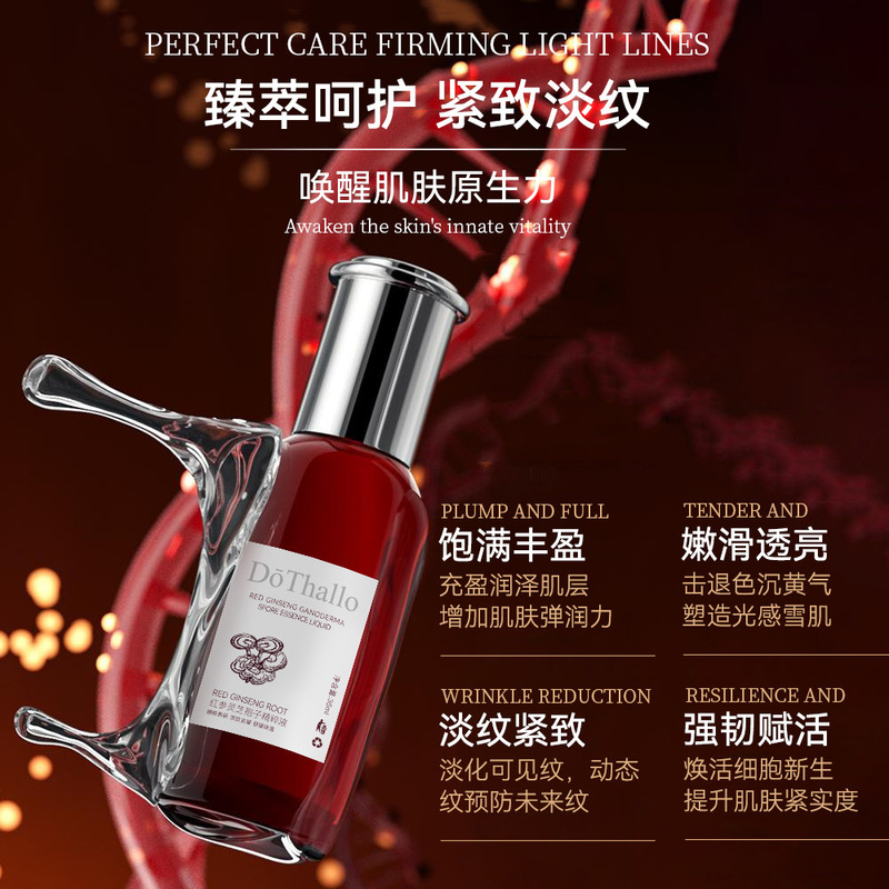 DōThallo红参灵芝孢子精粹液35ml|undefined