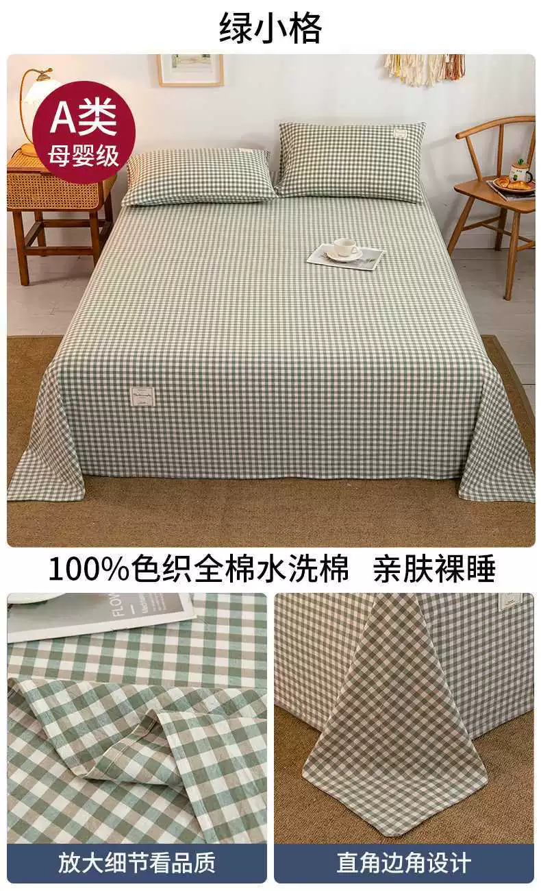 Cotton sheet, pillowcase for students, set, 3 piece set