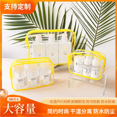 スポット卸売りPVC透明化粧バッグ旅行携帯防水大容量収納袋シンプル携帯洗面バッグ