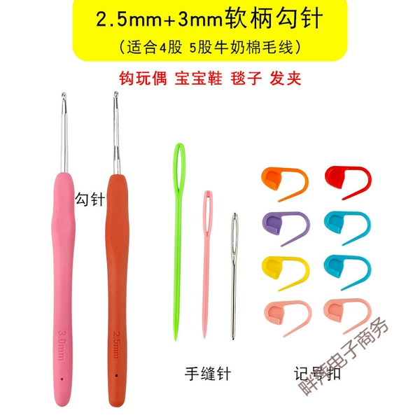 ◈2#2.5+3mm (send mark buckle hand sewing needle)◈