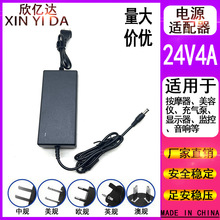 �㰲����24V4A�Դ�m����ݔ������ֱ���_�P�ԴLED���Դ�m����