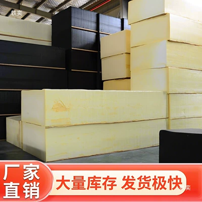 Car roof lining and hardened, large pieces, packaged