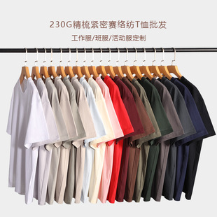 230�˼��ް�ɫ�A�I���������ذ�T������Ů������H���b�·�T