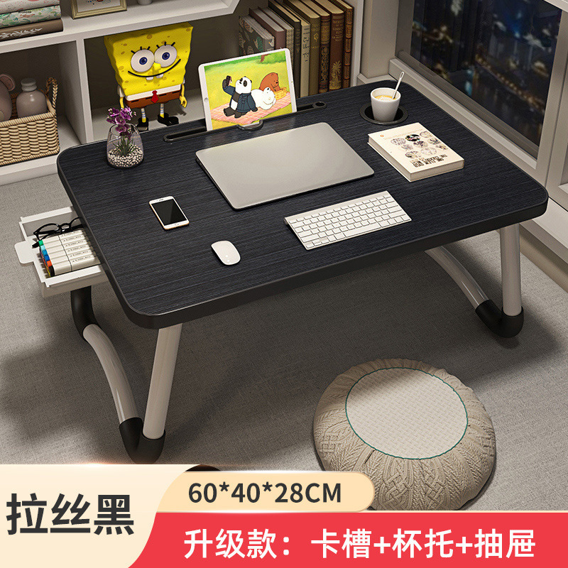 可折叠床上书桌笔记本电脑桌吃饭桌学生写字小桌子儿童餐桌|undefined