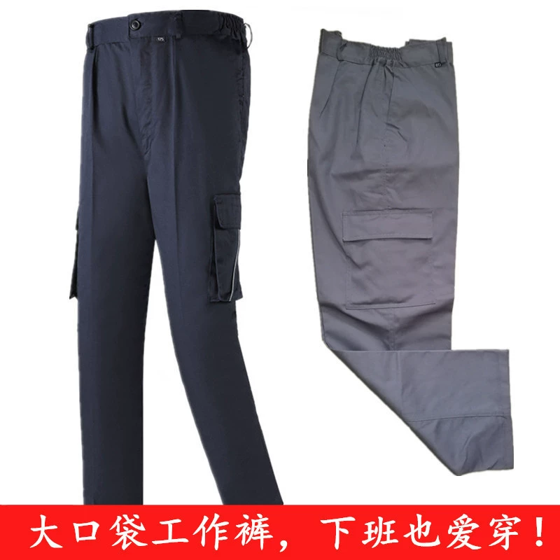 Рабочие брюки мужские свободные для ремонта машин, сварочная рабочая одежда с несколькими карманами, рабочая одежда для авторемонта, длинные брюки, строительная площадка, охрана труда, весна, осень и зима