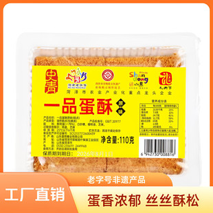 ʷ����z����̖һƷ�����k����ʳ�c�Ľ��Ƹ��c������ʳ��ʹ���